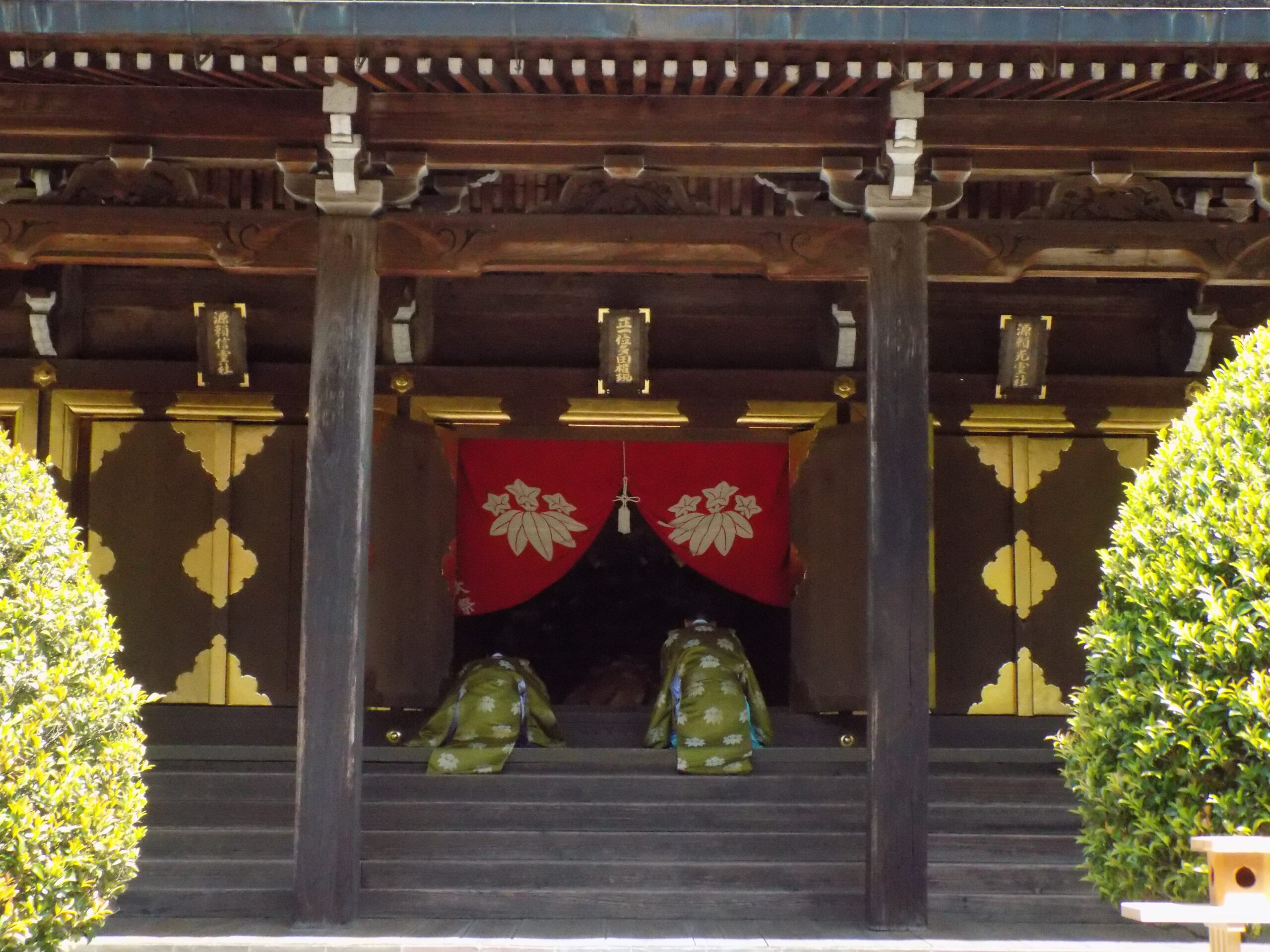 清和源氏同族会の写真(兵庫県川西市)