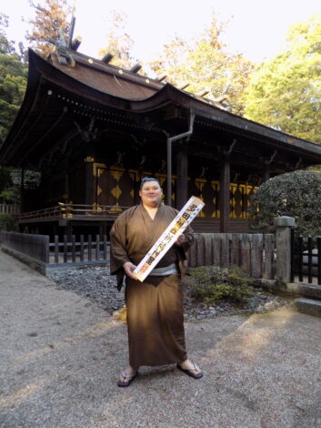 春場所優勝祈願